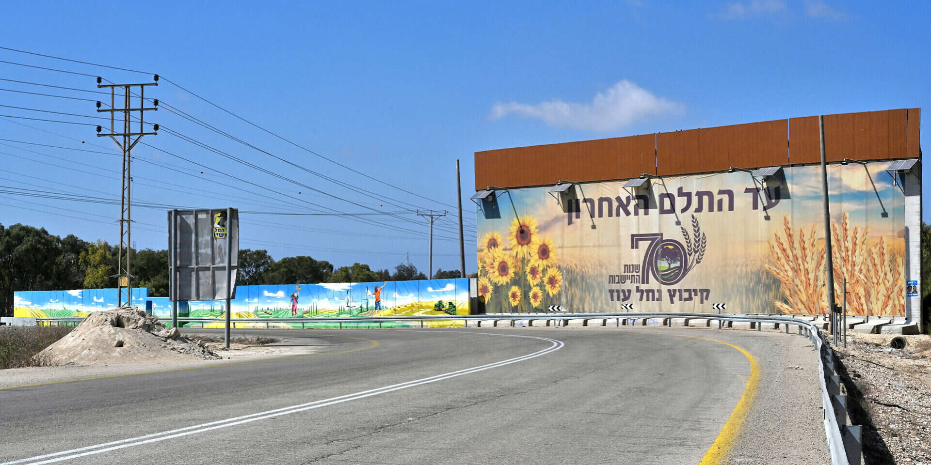 הכניסה לנחל עוז, אוקטובר 2024. "כבר עכשיו יש בנייה, פיתוח וקליטה של אנשים חדשים לקיבוץ. אנחנו צריכים לצאת מחוזקים ככל האפשר" , אפרת אשל
