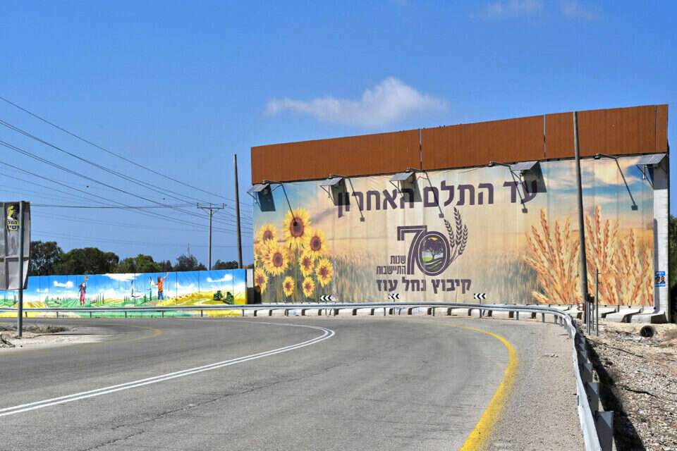 הכניסה לנחל עוז, אוקטובר 2024. "כבר עכשיו יש בנייה, פיתוח וקליטה של אנשים חדשים לקיבוץ. אנחנו צריכים לצאת מחוזקים ככל האפשר" , אפרת אשל