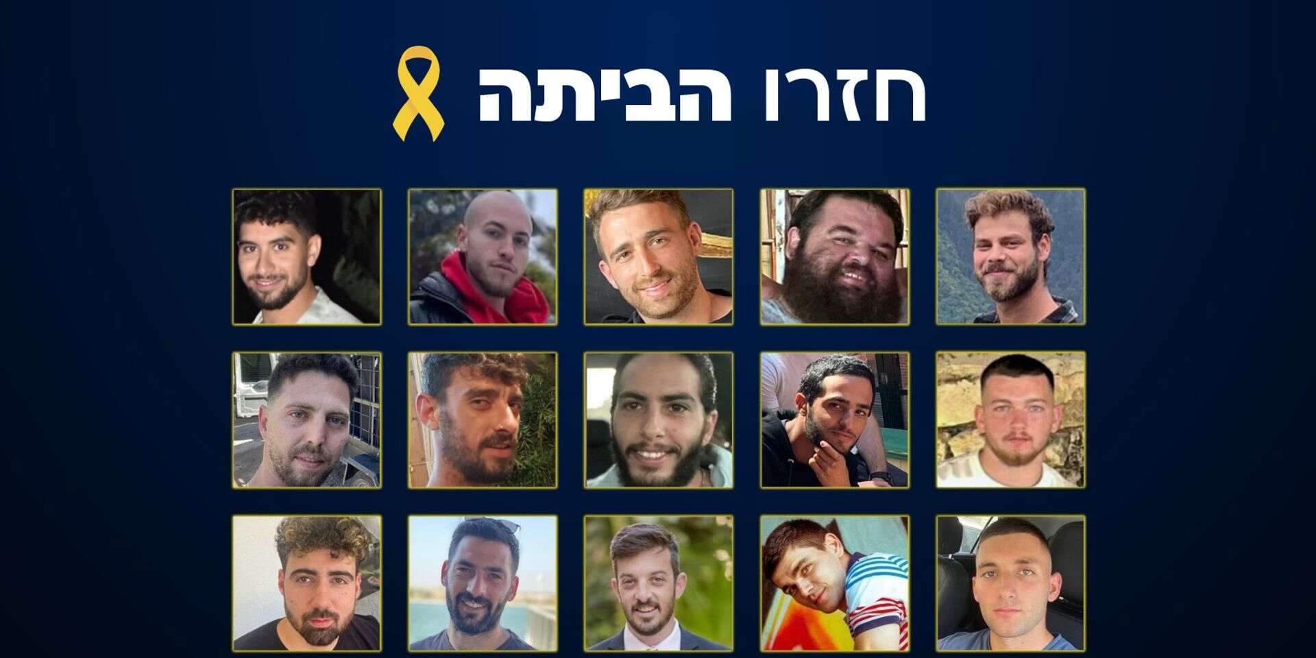 20 החטופים החיים ששוחררו במבצע שבים לגבולם , ללא