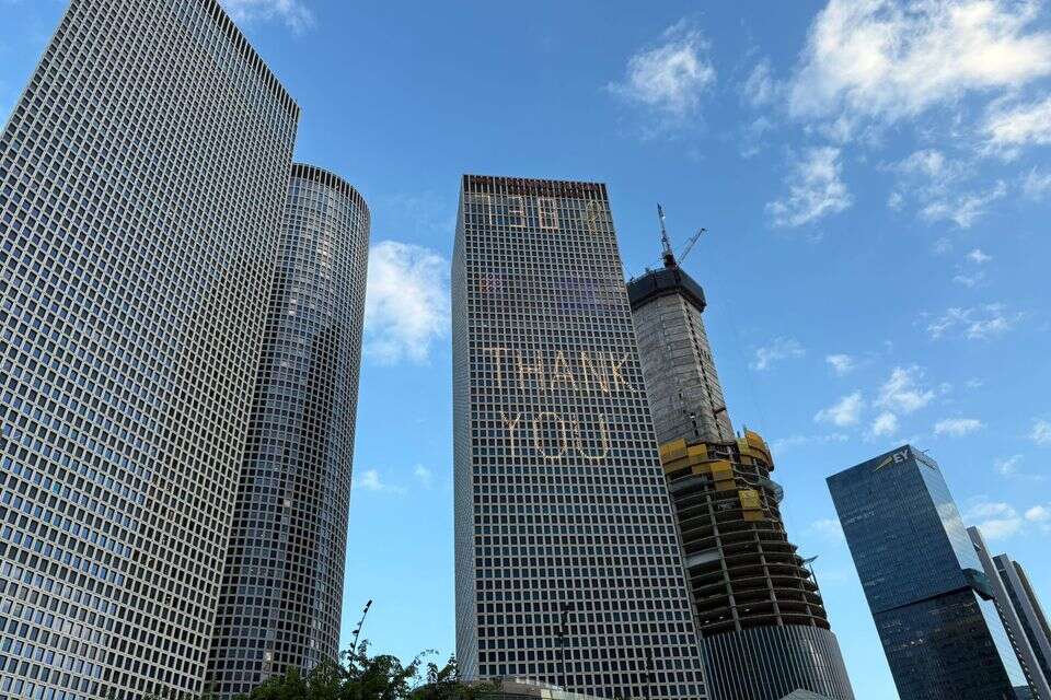 מגדלי עזריאלי עם המחווה שהיתה ביום החזרת החטופים - והוסרה , אביטל פריד