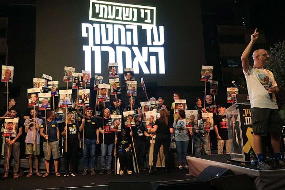 עצרת המשפחות בכיכר החטופים , קוקו