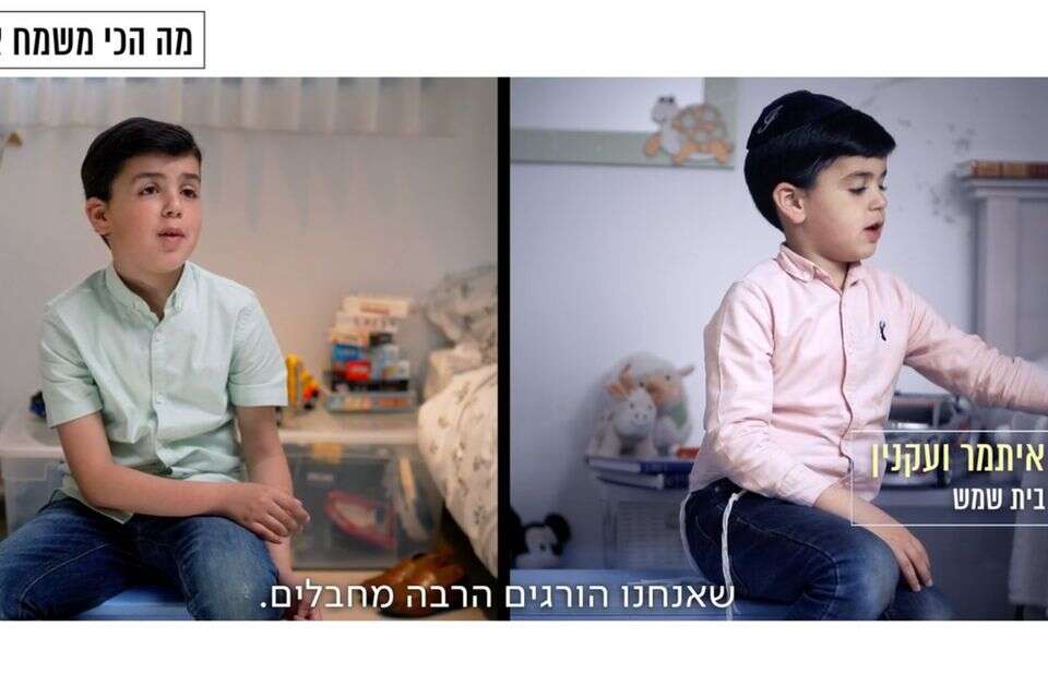 פרויקט משפחות , צילום מסך כאן 11