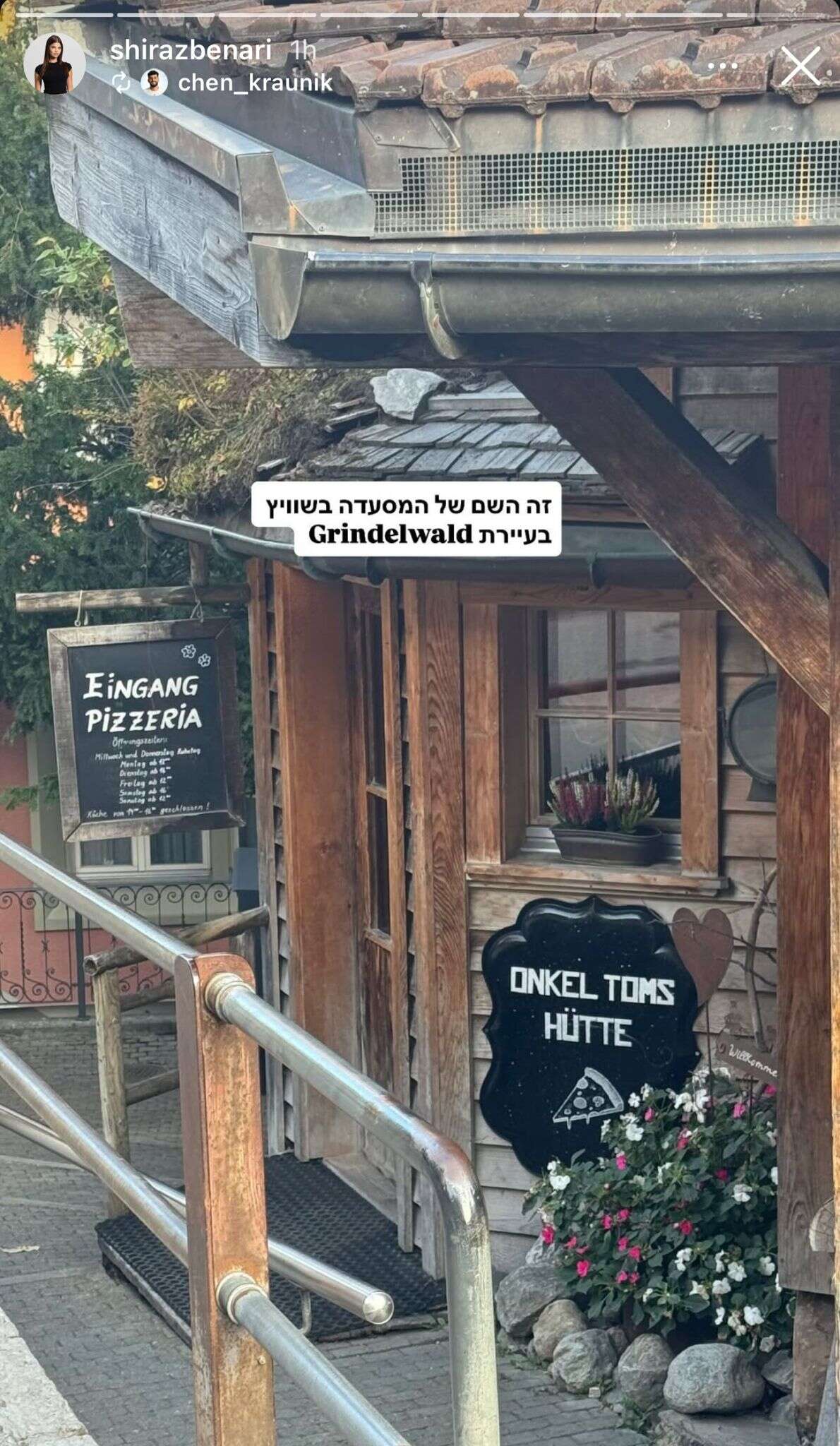 המסעדה שלא הכניסה את שירז וחן , אינסטגרם