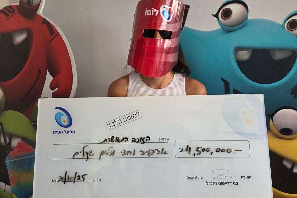 הזוכה המאושרת עם צ'ק הזכייה , מפעל הפיס