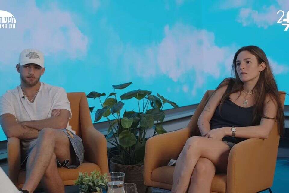 האחים מיה ואיתי רגב מארחים , מתוך ערוץ 24