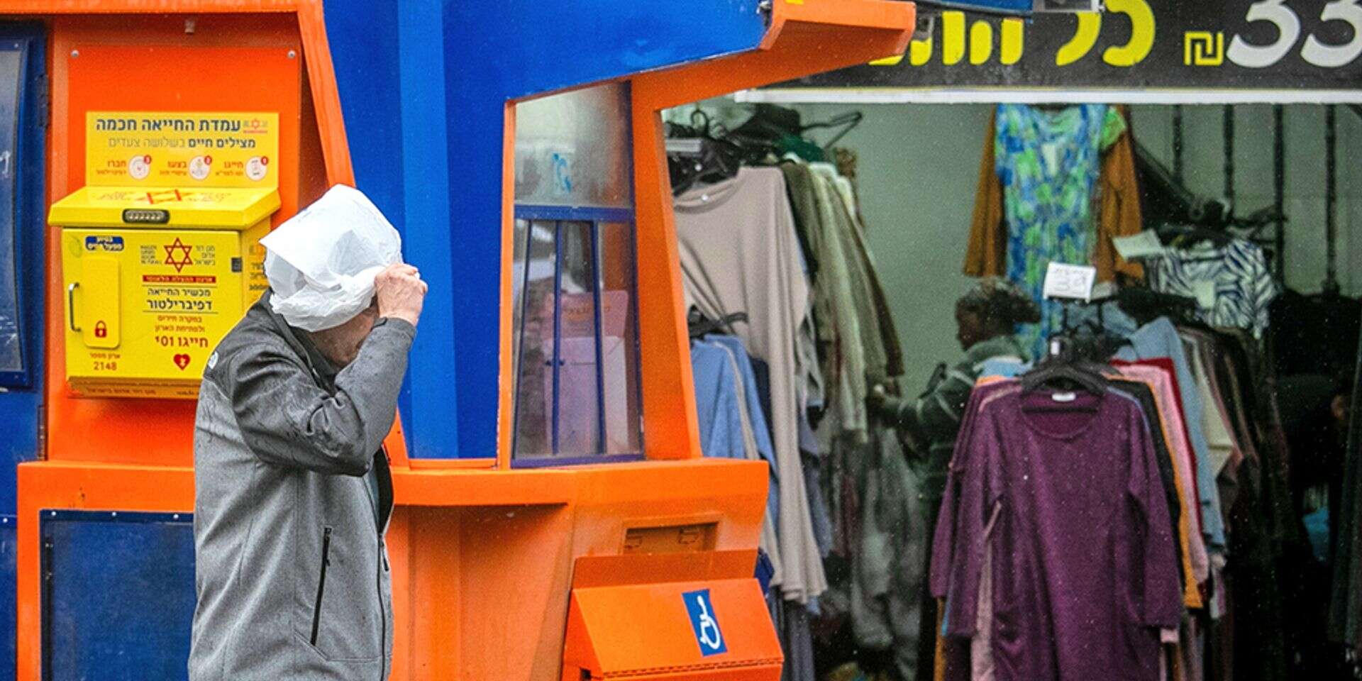 טיפת מזל. נקודת פיס בירושלים , אורן בן חקון