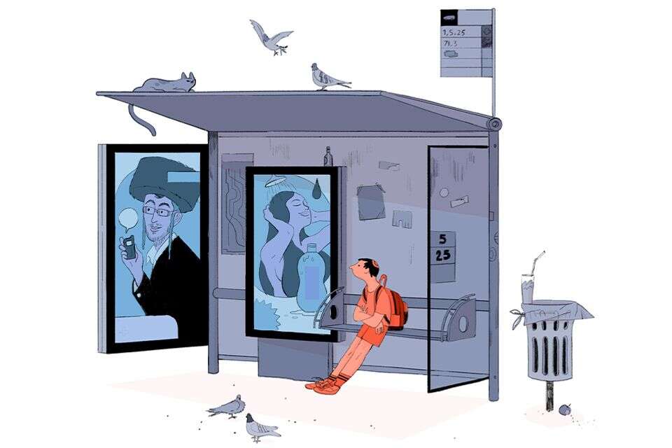 ממ"י, הילדים התבגרו , עובדיה בנישו