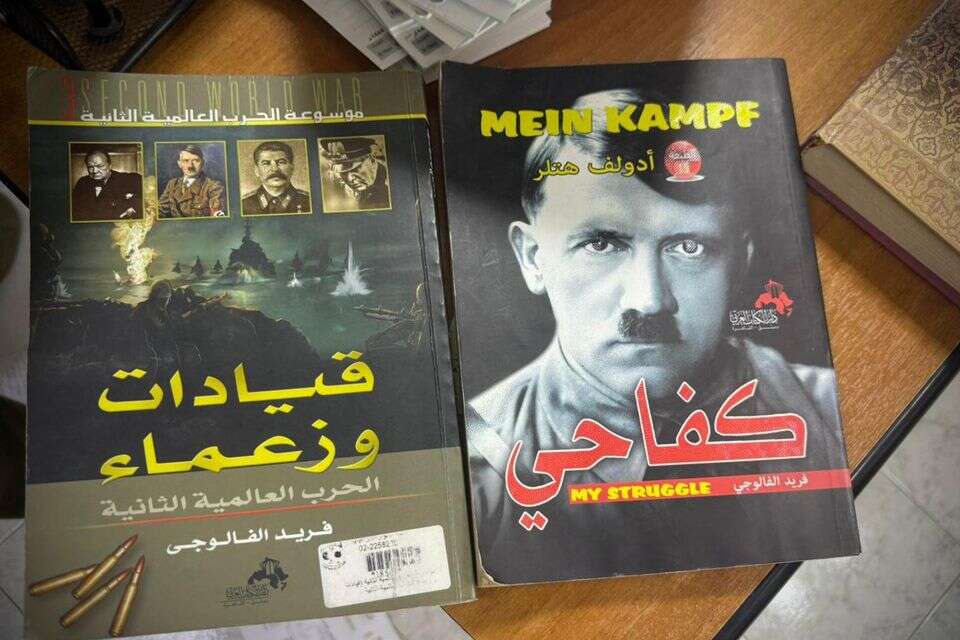 ספרו של היטלר שנמצא בפעילות , דובר צה"ל
