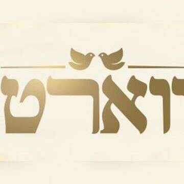 הכלה מ"ווארט" בכתה בהצעת הנישואים: "מה קורה פה?"