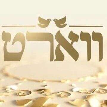 כוכבת הטיקטוק שעוררה סערה תשתתף ב"ווארט"