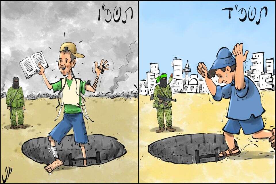 הקריקטורה בעיתון החרדי. נכנסים למנהרה חילונים ושמאלנים ויוצאים דתיים , יתד נאמן