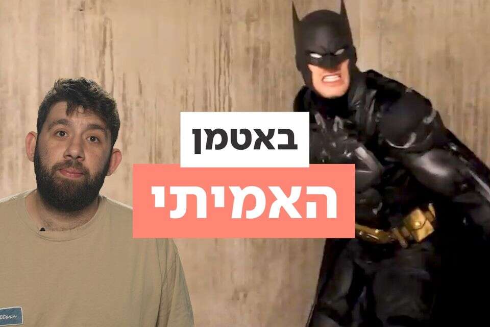 התחפושת המטורפת שבזכותה נשבר שיא גינס , ללא קרדיט
