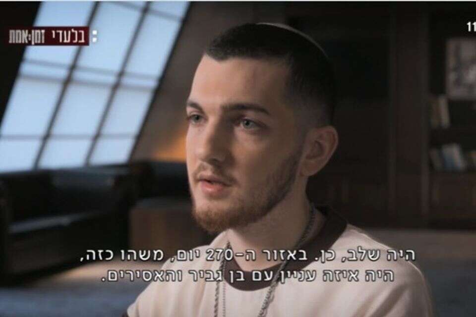 בר קופרשטיין בראיון לתוכנית "זמן אמת" , באדיבות כאן 11