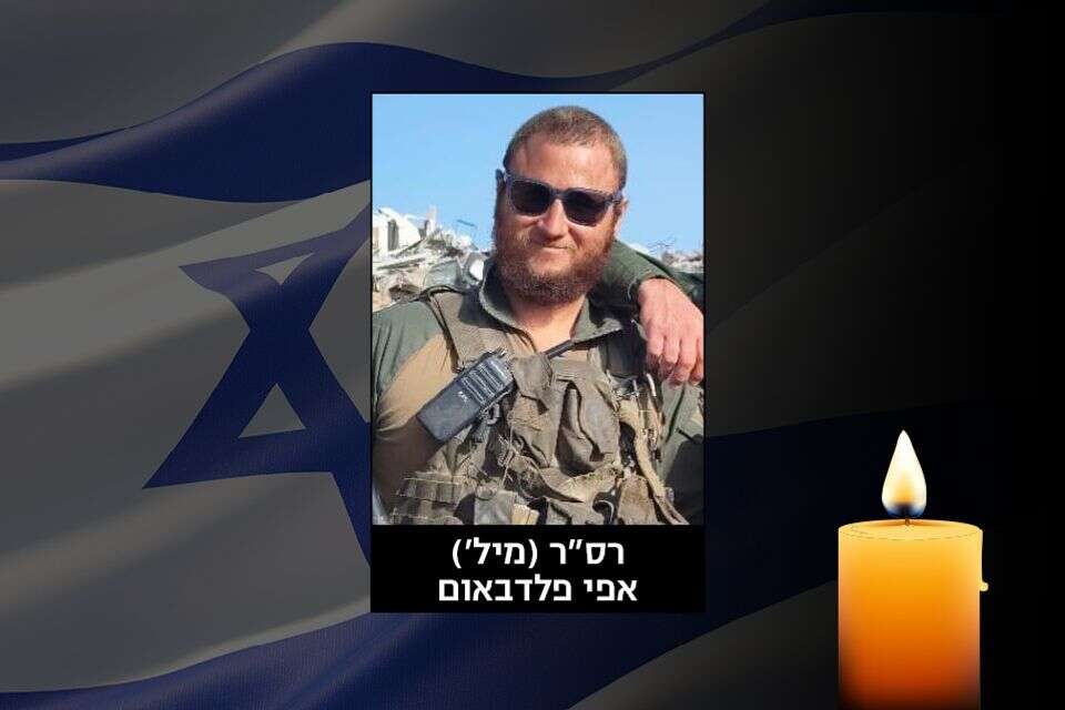 רס"ר (מיל') אפי פלדבאום ז"ל , דובר צה"ל