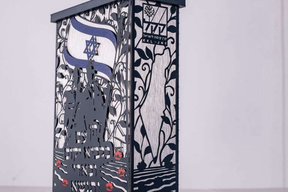 המהדרוה מיוחדת של הקופה ההיסטורית של קק"ל , קרדיט צילום: קק״ל, עיצוב: אירית הראל, הפקה: מח' פרסומים, קק"ל, ייצור: הדפס אמנותי, ירושלים