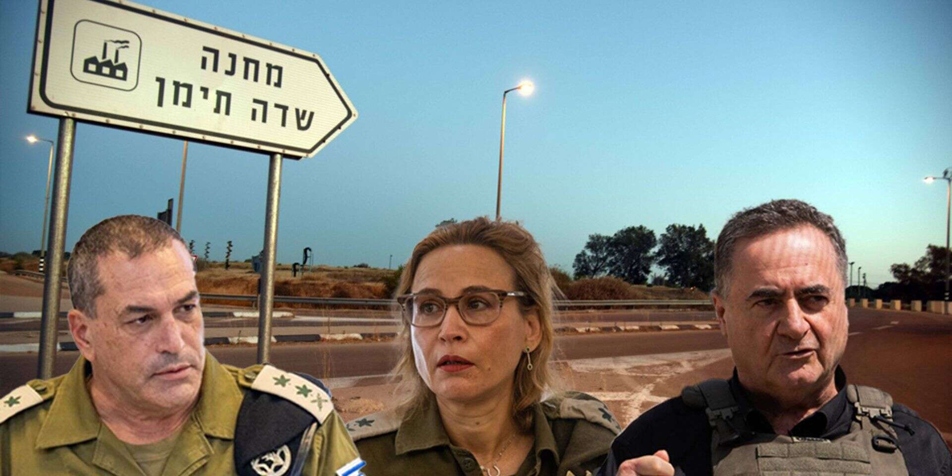 פרשת שדה תימן , אורן-בן-חקון,אריאל-חרמונימשרד-הביטחוןדובר-צהלדודו-גרינשפן