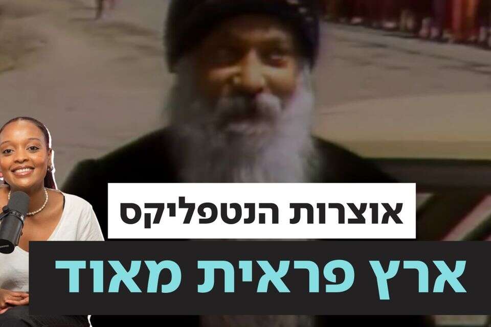 "ארץ פראית מאוד"- סדרה דוקו משובחת. , ללא קרדיט