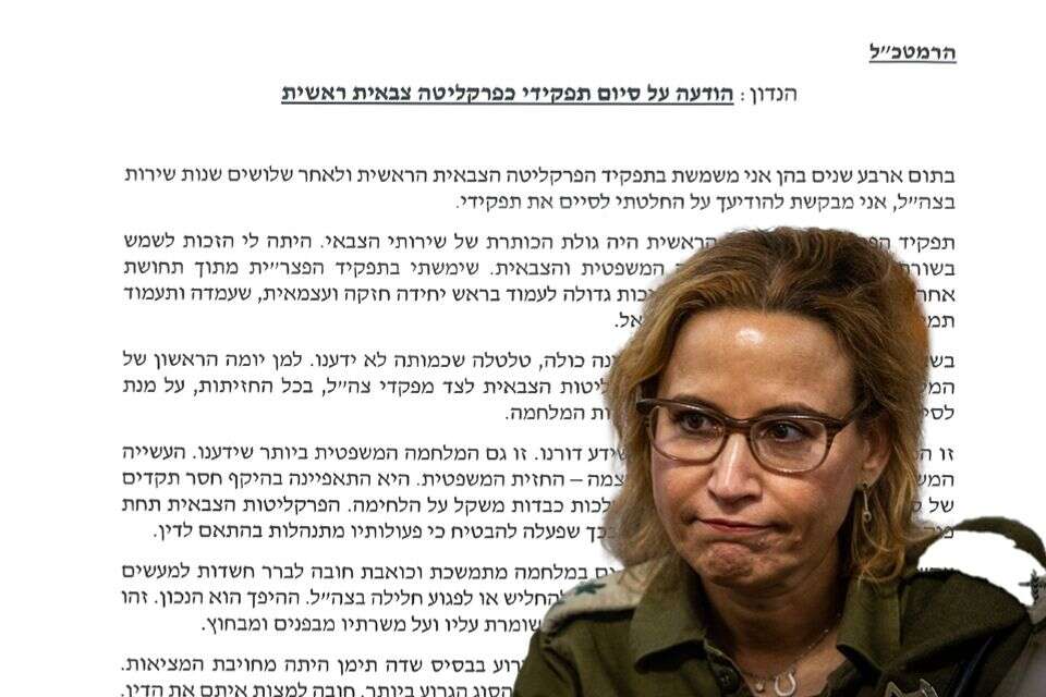 מכתב ההתפטרות של הפרקליטה הצבאית הראשית , אורן בן חקון