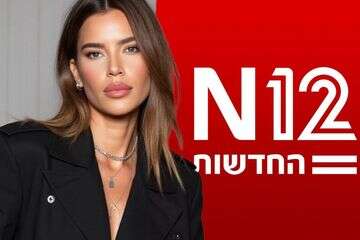 נטלי דדון זועקת לעזרה: "צריכה כל שקל"