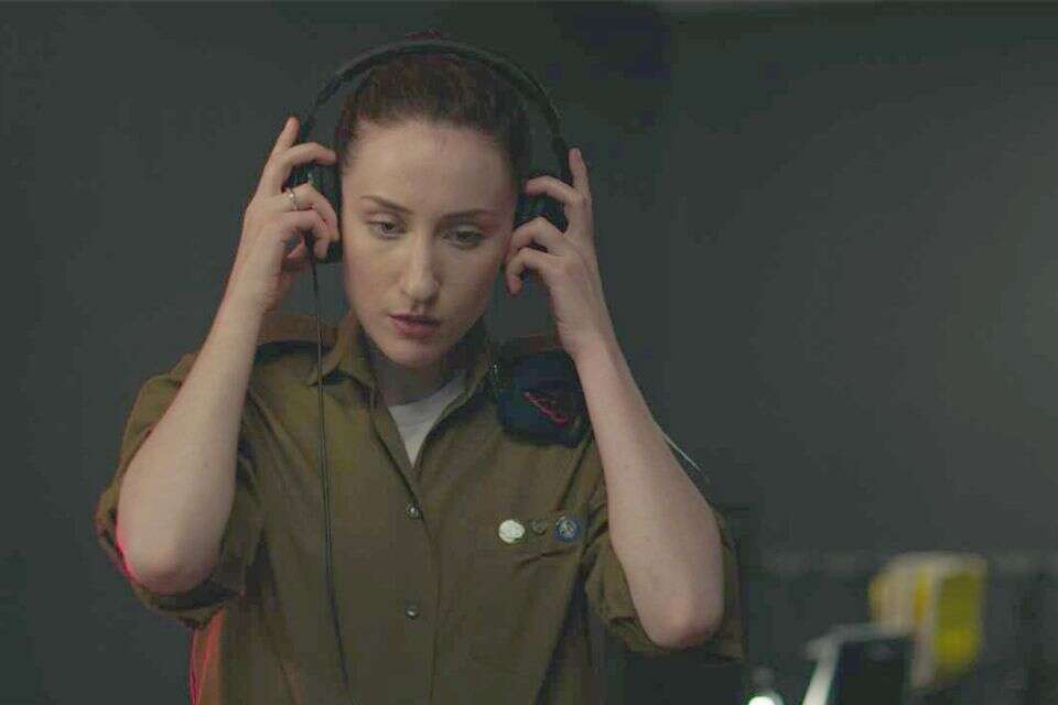 "המאזינה" , באדיבות חברת Mountain top