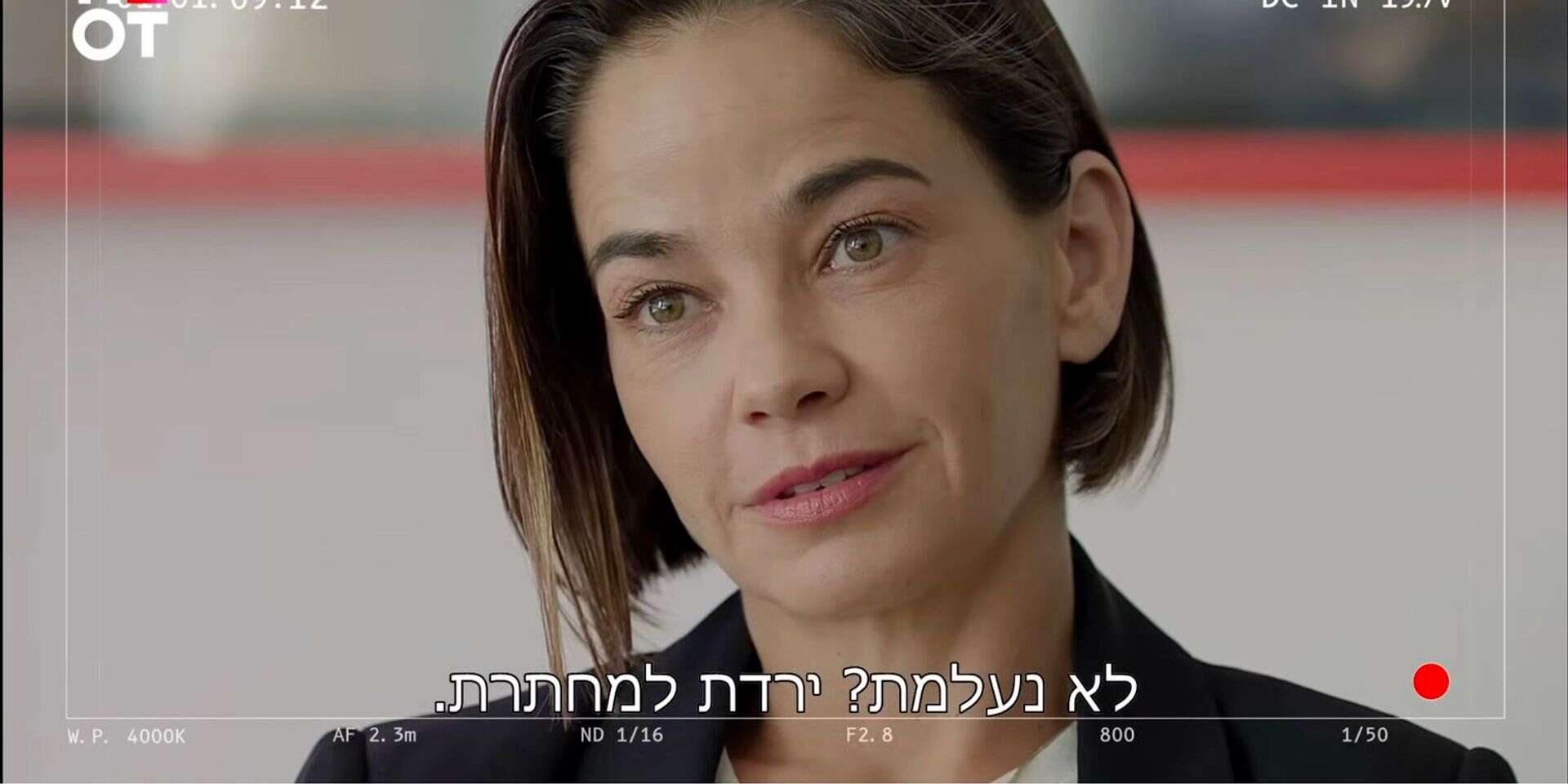 בת חן סבג. מצאה את עצמה מחדש , HOT