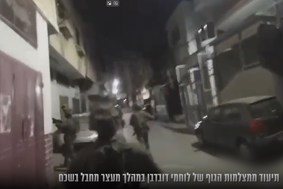 עצירת החשוד , דובר צה"ל