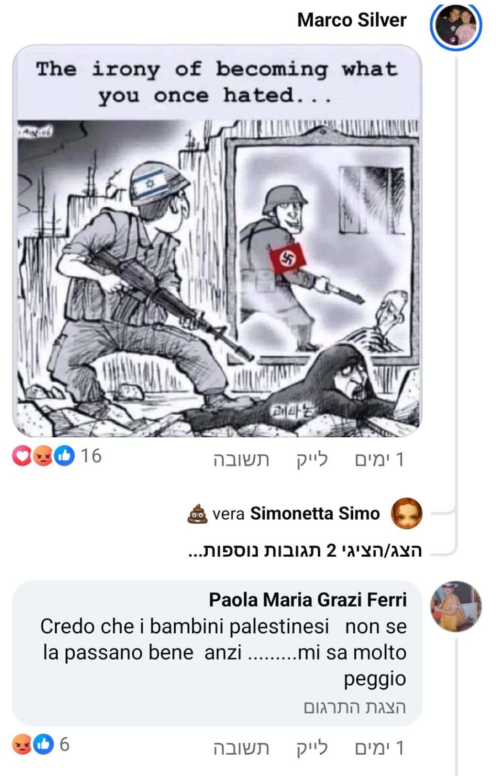 הכתבה על בן קרסו בעיתון האיטלקי , 