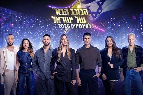 "הכוכב הבא לאירוויזיון" 2026 , אלון שפרנסקי