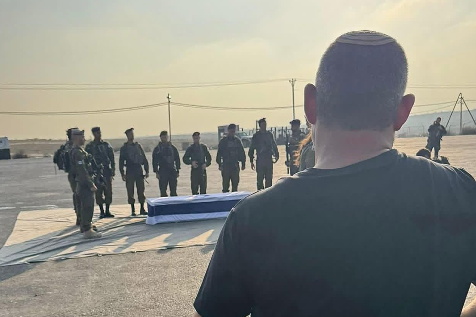 עופר וינטר , .
