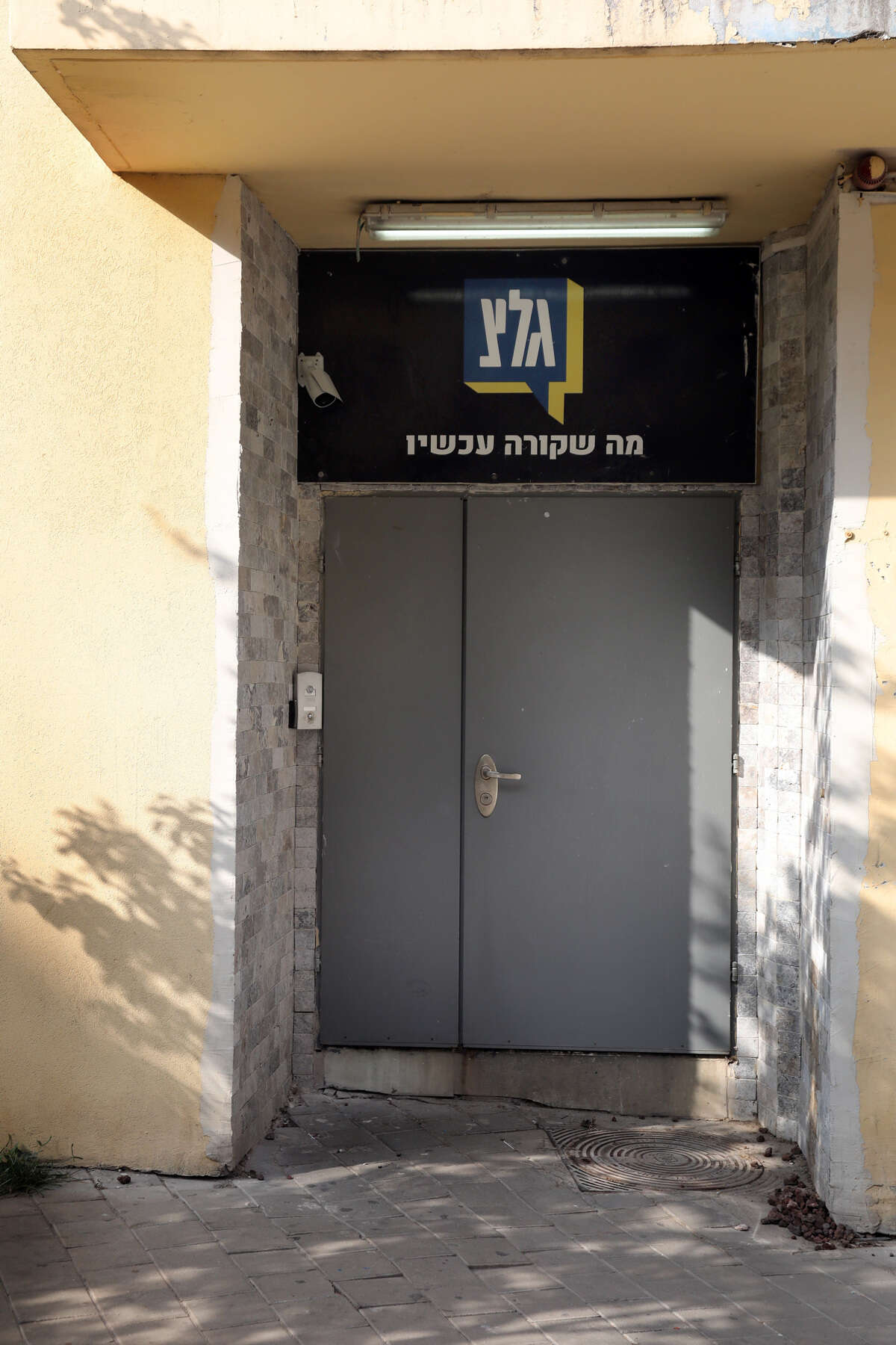 "מערבת את הצבא בשיח הפוליטי": שר הביטחון קבע מועד לסגירת גלי צה"ל