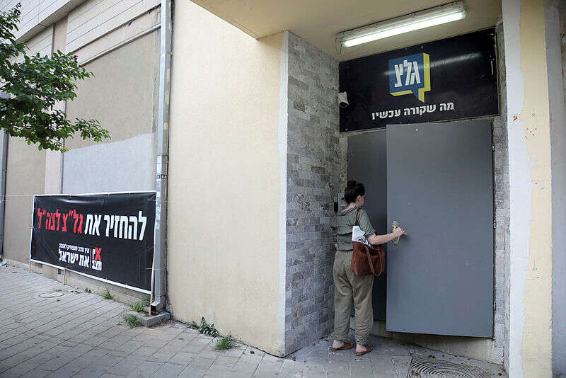 תחנת גלי צה"ל ארכיון , גדעון מרקוביץ