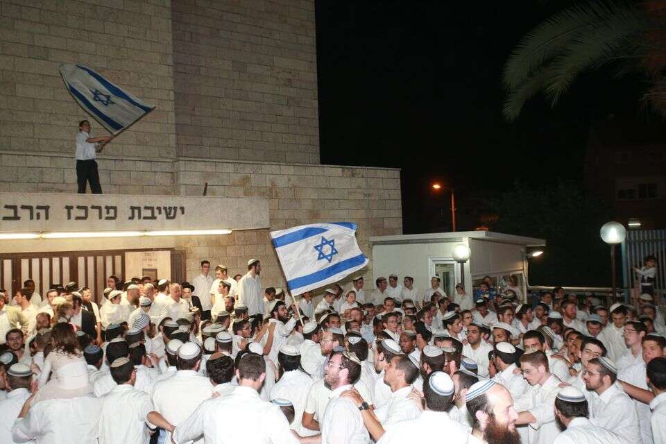 יום ירושלים בישיבת מרכז הרב , צחי מירי