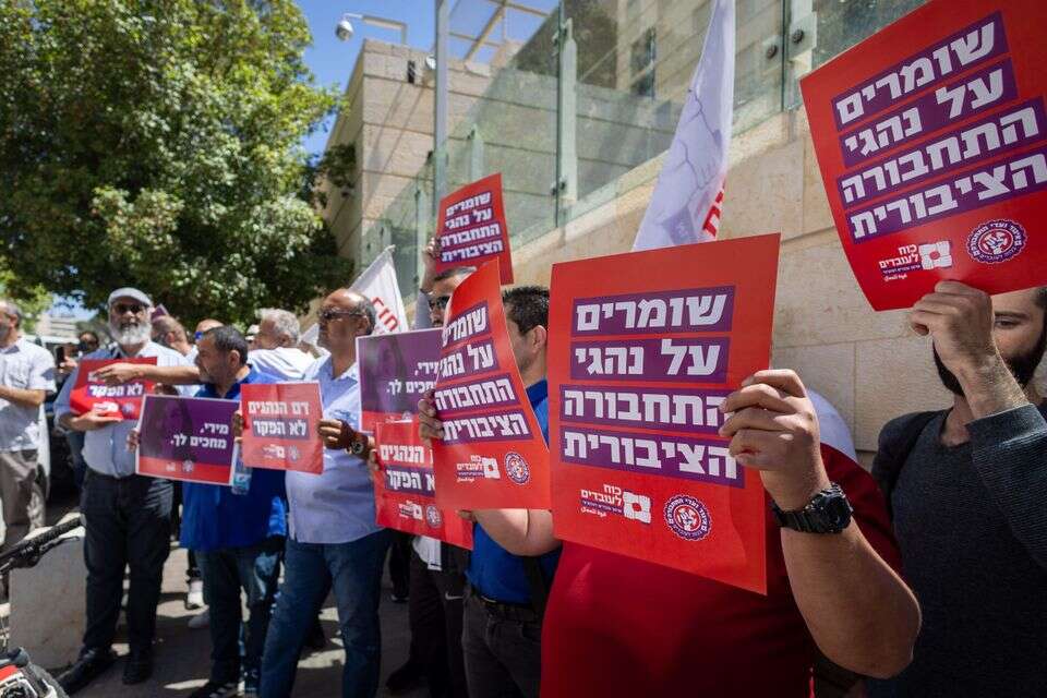 מחאה אלימות כלפי נהגים בתחבורה ציבורית ליד משרד התחבורה
, ארגון כוח לעובדים