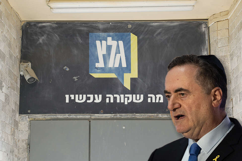 מיונית לוי ועד יהורם גאון: צפו בקמפיין נגד סגירת גל"צ - "אסור להשתיק ביקורת"