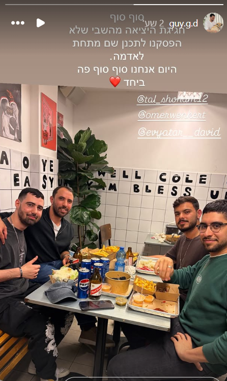 מהמנהרה לחופשי: ארבעת שורדי השבי שהיו יחד בשבי חוגגים את החיים