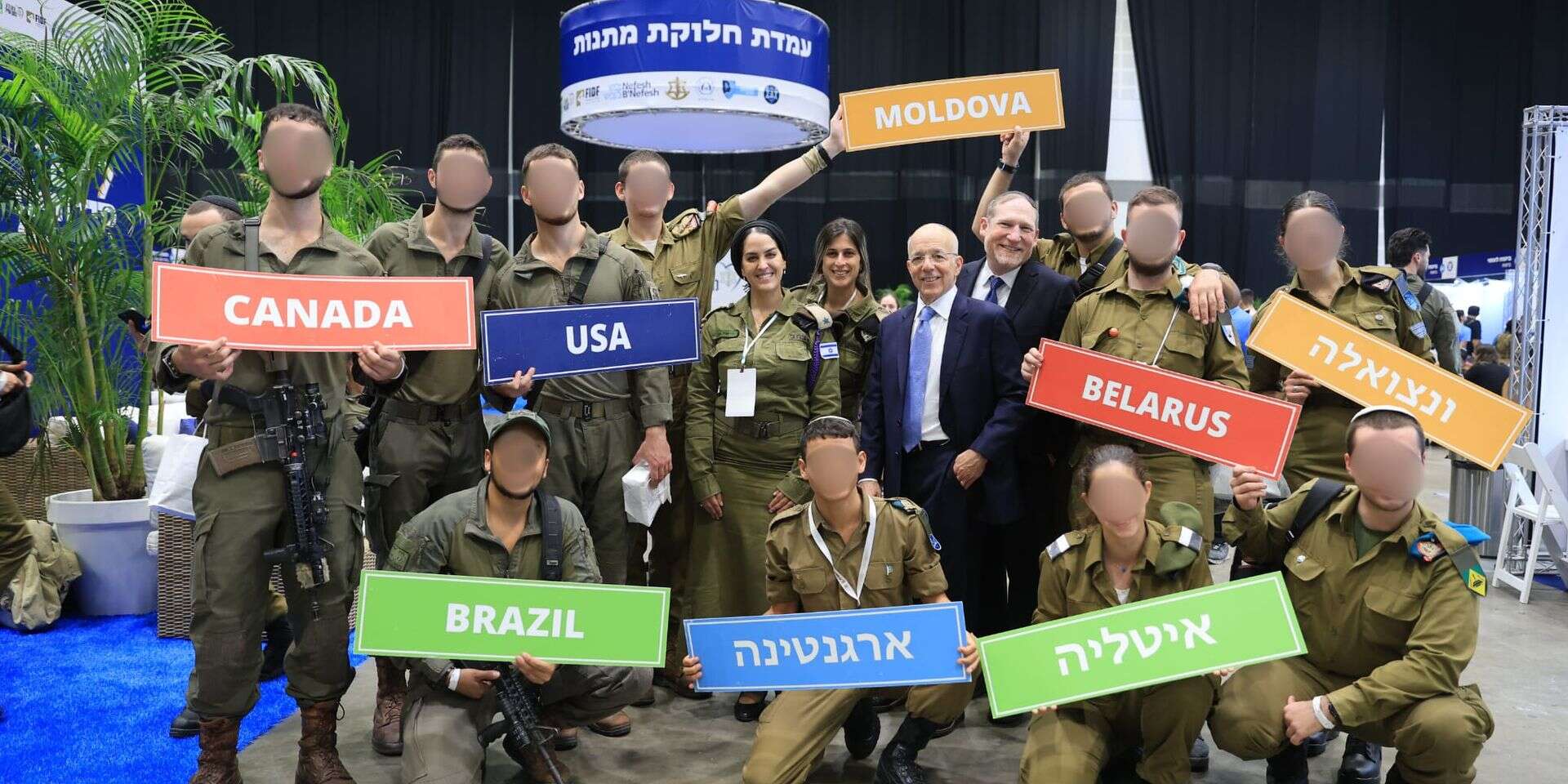 יום סידורים לחיילים בודדים , יונית שילר
