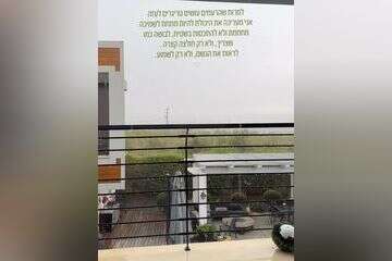 סטורי של לירי אלבג על מזג האוויר החורפי , מתוך אינסטגרם