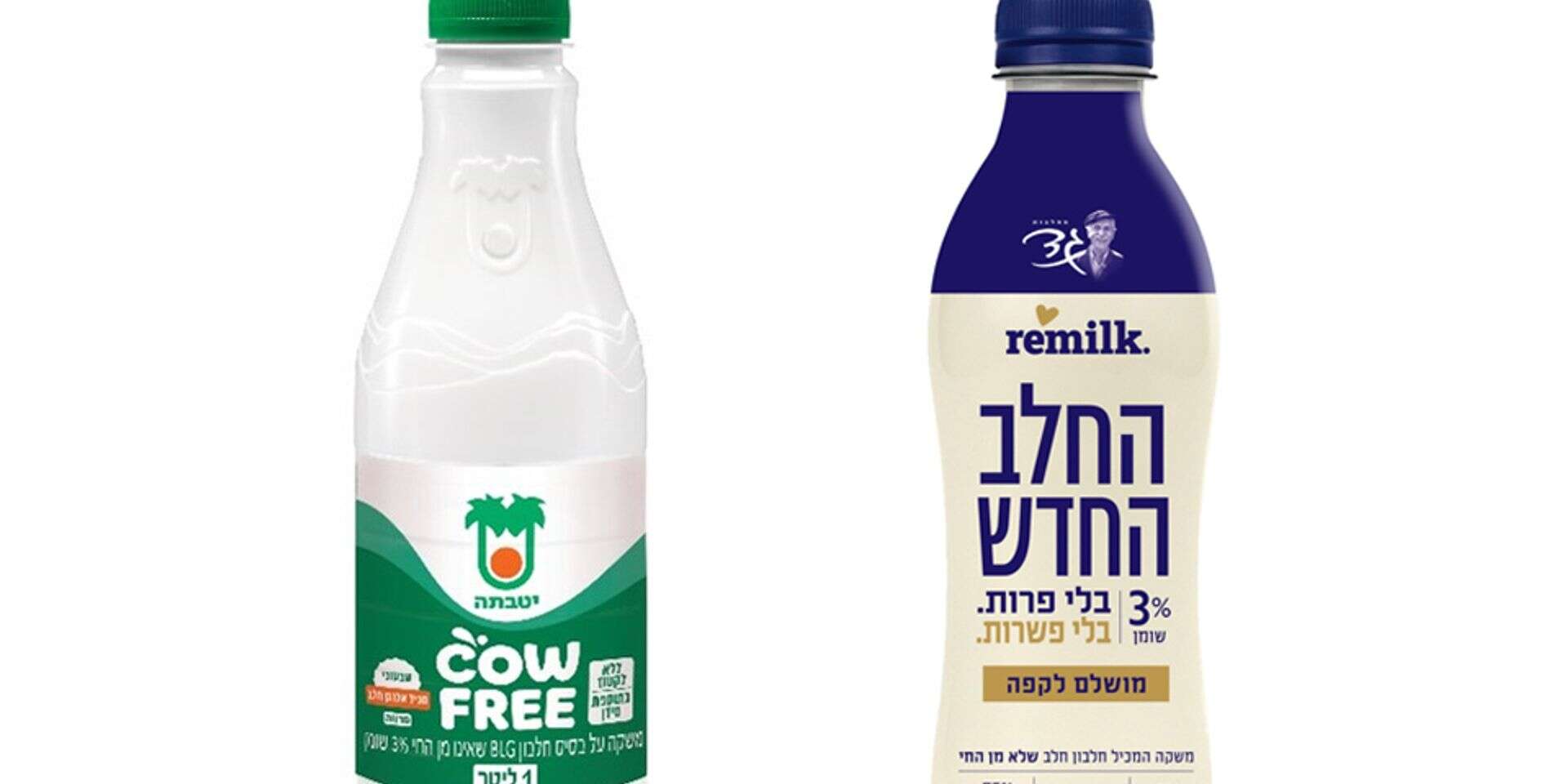 חלב ללא חלב. מימין: החלב החדש של גד, רימילק, משמאל: קאו פרי של יטבתה , רימילק, סטודיו שטראוס
