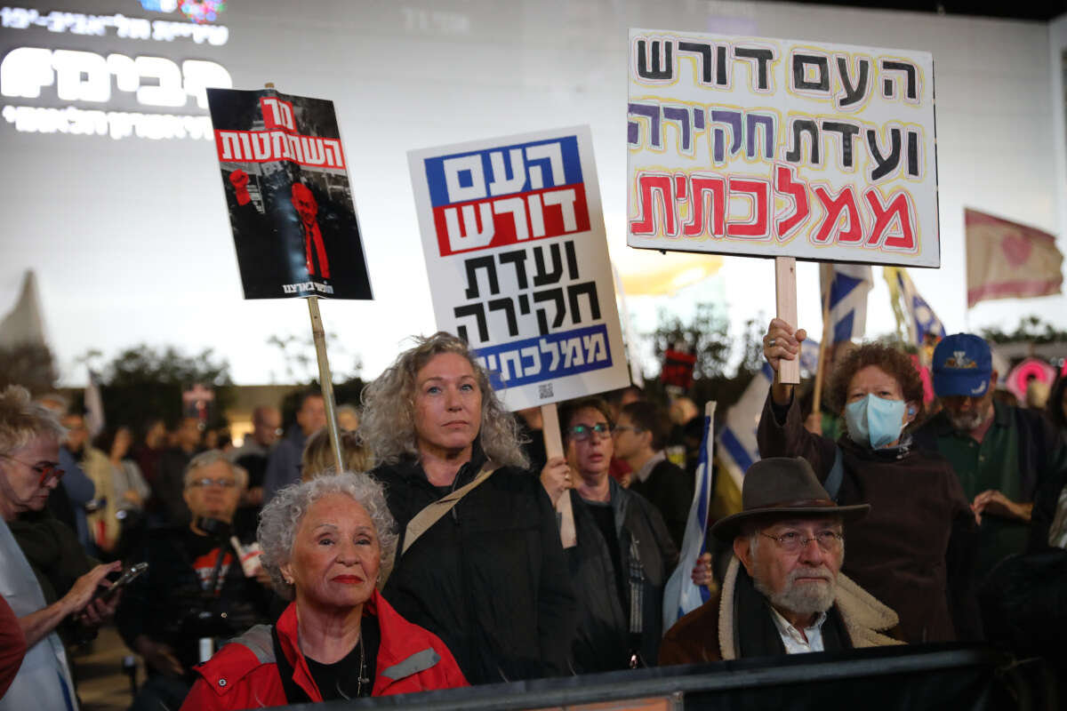 גם בוועדת חקירה לא ממלכתית: הפחד הוא יועץ רע