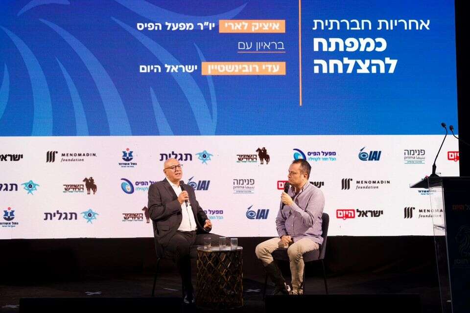איציק לארי, יו"רמפעל הפיס , לירון מולדובן