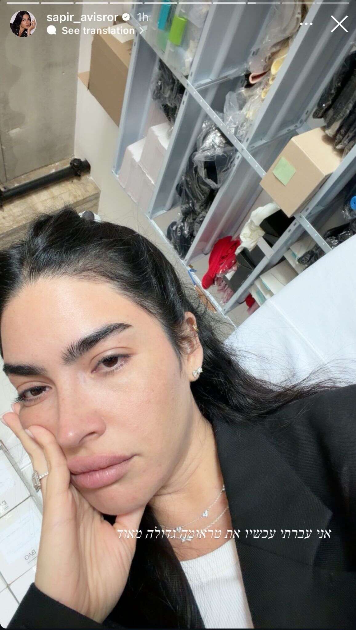 ספיר אביסרור , אינסטגרם