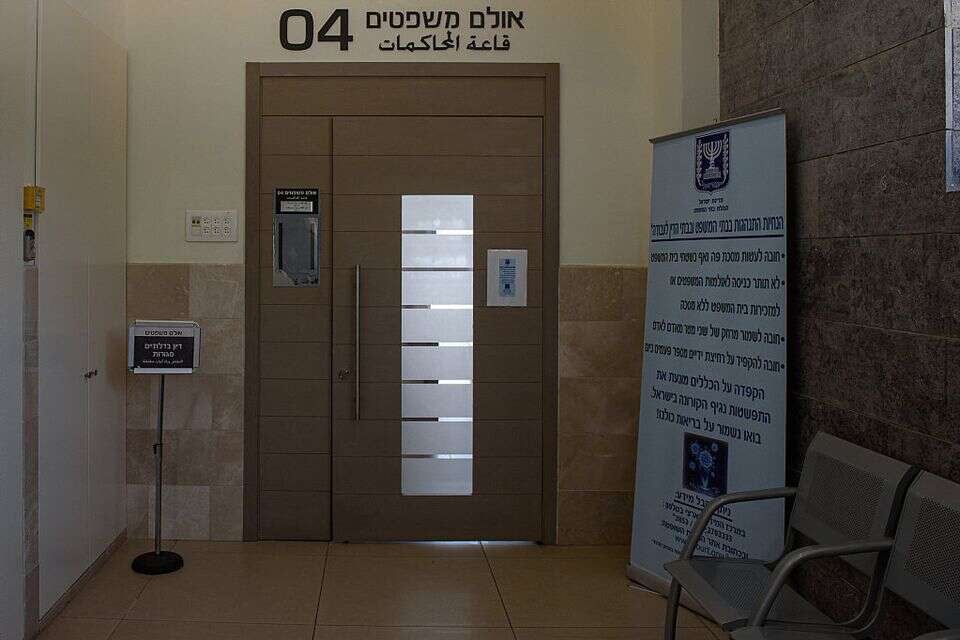 בית משפט השלום ק"ש , אייל מרגולין - ג׳יני