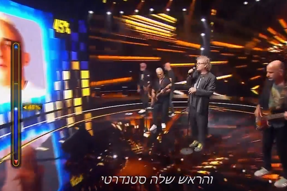 להקת פורטרט ב"הכוכב הבא" , באדיבות 12
