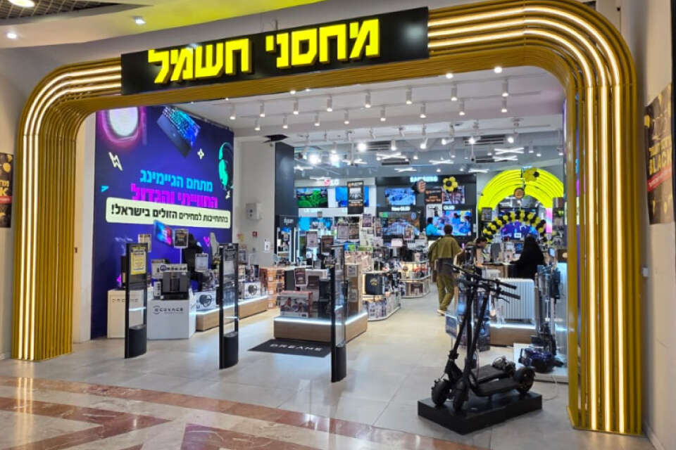 A new step in the retail market: 'Machsanei Hashmal' chain opens a branch tailored to the Haredi sector