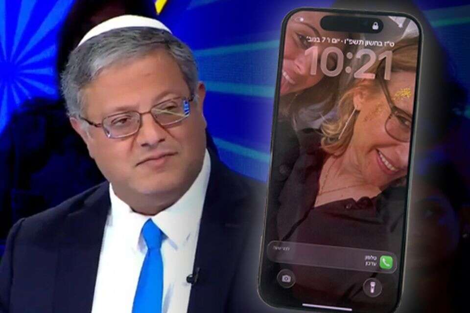 השר בן גביר והמכשיר של הפצ"רית , שימוש לפי סעיף 27א' לחוק זכויות יוצרים, מתוך ערוץ 14