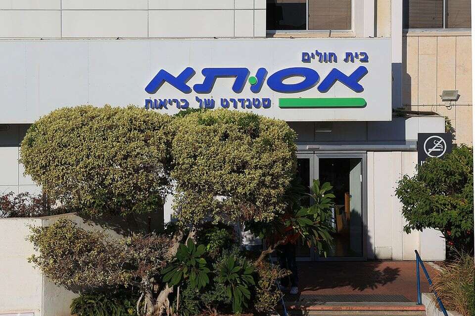 ביה"ח אסותא ראשל"צ , קוקו
