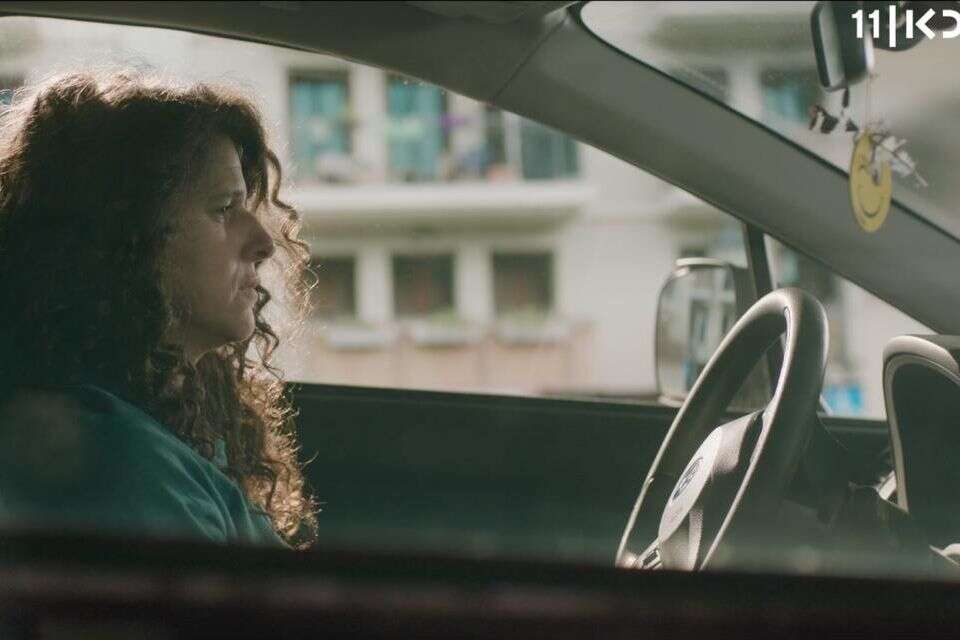 מקום שמח , צילום מסך