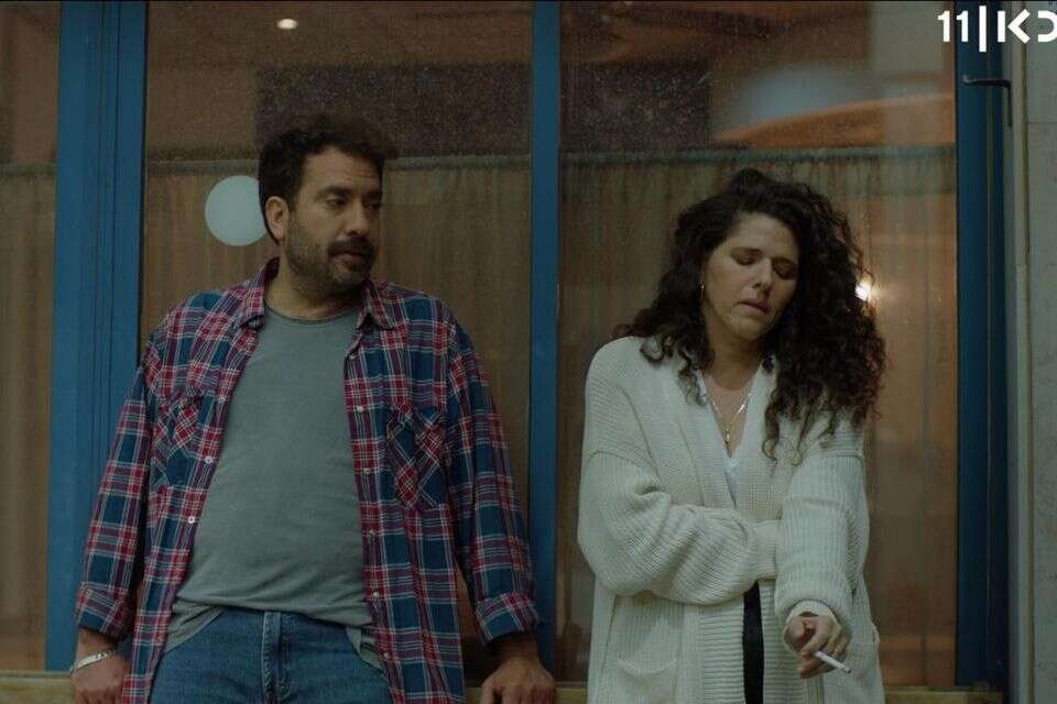 מקום שמח , צילום מסך