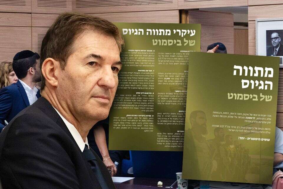 שאלת היום: האם הקואליציה תאבד מנדטים במידה שחוק הפטור מגיוס יאושר בכנסת?