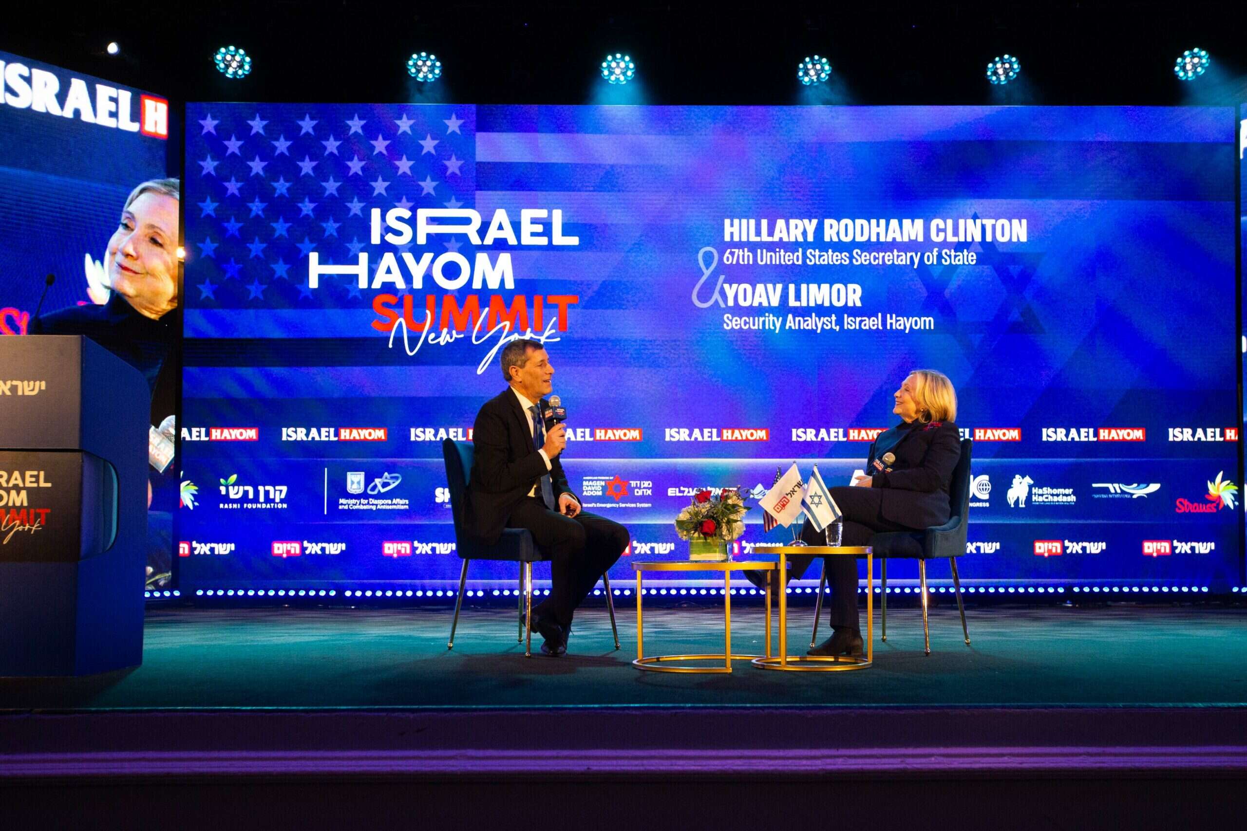 הילרי קלינטון: "דאגה כנה לגבי איך ישראל נראית בעולם" , עמי שומן